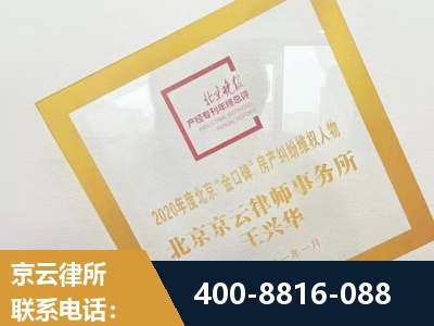 石狮-房产纠纷