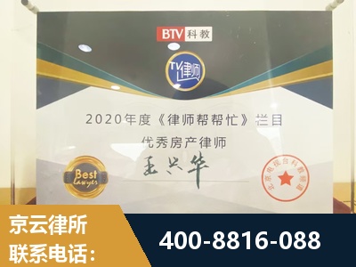 石狮-房屋买卖