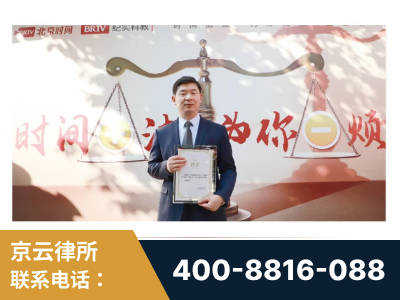 石狮-王兴华主任作为首批律师入驻“时间+法”平台